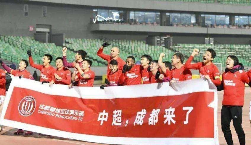 两大射手离队，半程加盟强援力助蓉城首个中超赛季(4)