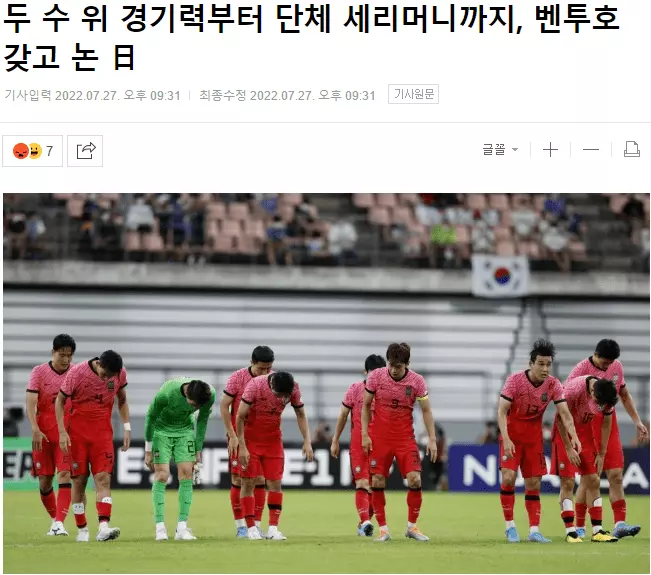 换个队照样揍你！日本男足两年3场9-0韩国，韩国复仇计划成笑柄(1)