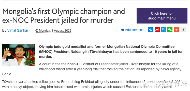 谋杀世界冠军！38岁奥运冠军砸死好友入狱16年 曾获国家最高荣誉(1)
