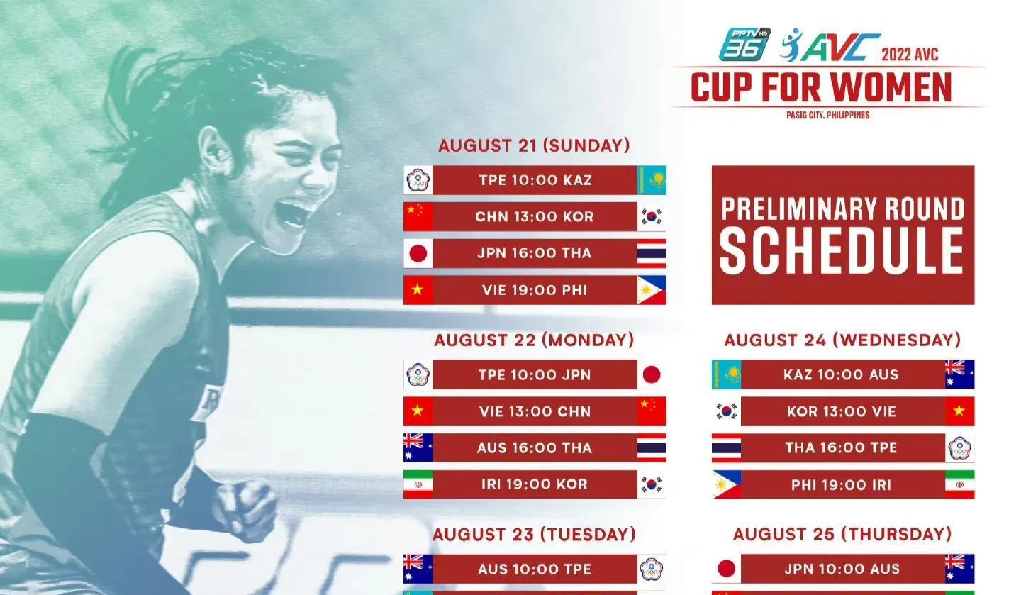 女排亚洲杯赛程公布，中国队比赛轻松，或提前锁定四连胜(1)
