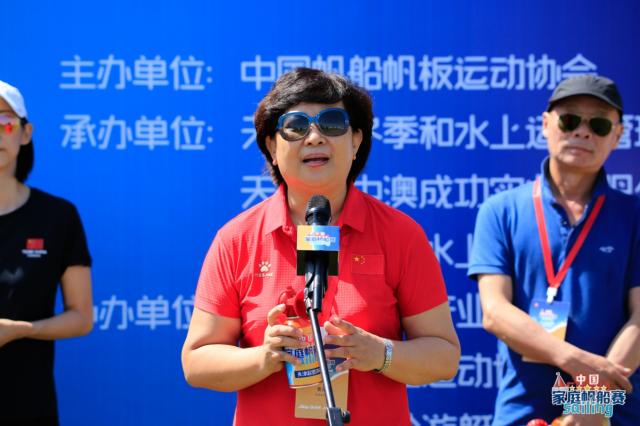 2022中国家庭帆船赛第二站：天津起云湾扬帆起航(2)