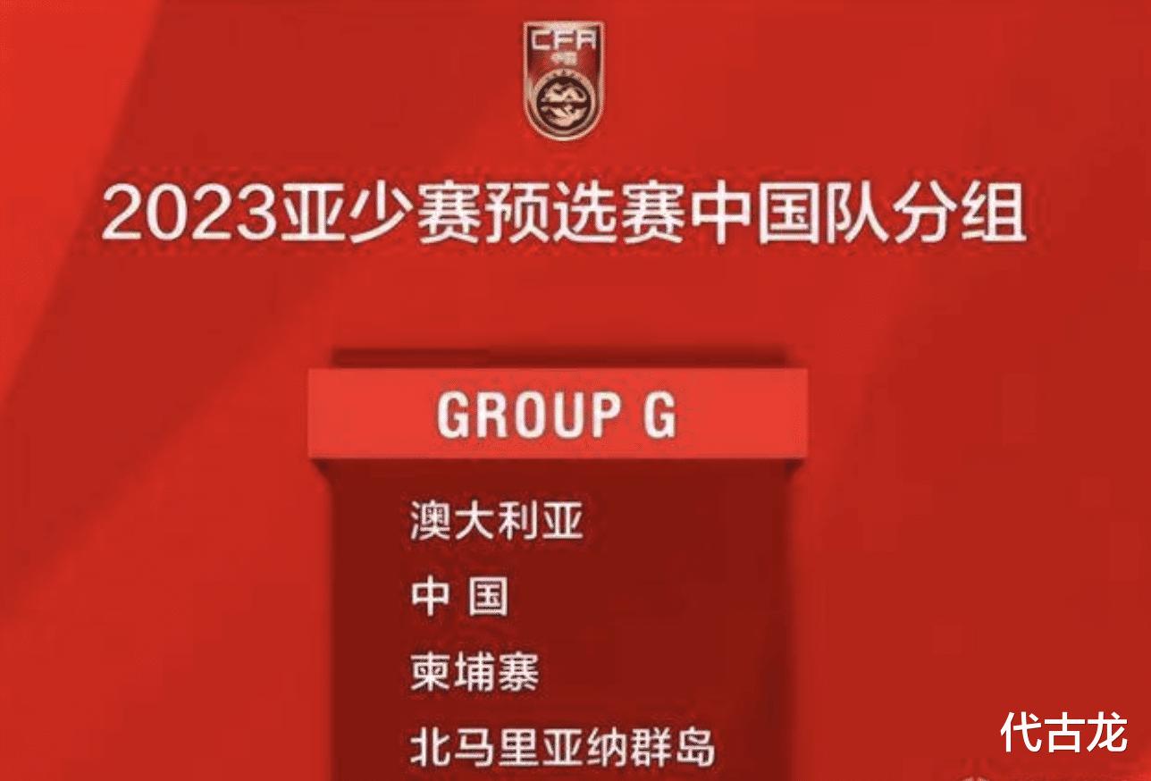 U17亚洲杯预选赛，中国队表现让人期待，杨晨能否带队晋级？(2)