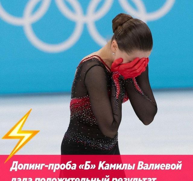 调查结束！瓦列耶娃药检结果出炉，俄媒惋惜，奥运冠军将被禁赛？(2)