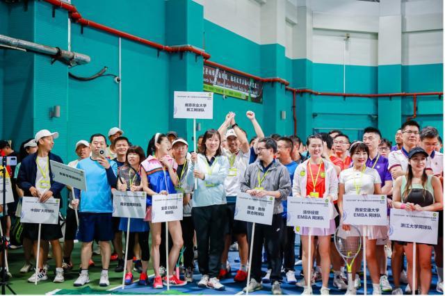 清华EMBA网球团体邀请赛南京站开赛 32支队伍参赛(4)