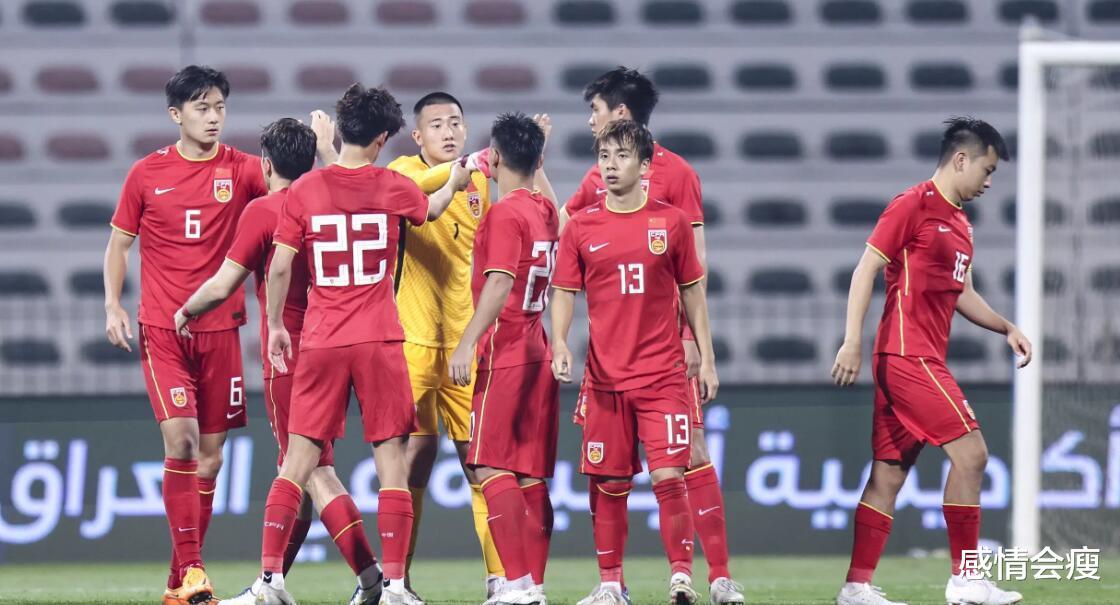 中国U19不敌沙特队，为什么他们创造历史，虽败犹荣？(1)