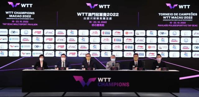 WTT澳门冠军赛参赛名单公布 国乒男女共八人出战(1)