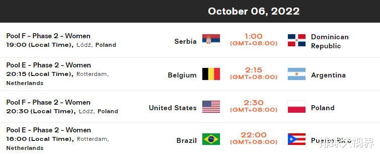 女排世锦赛10月6日赛程，中国女排养精蓄锐7号凌晨两点对阵荷兰！(1)