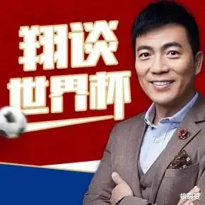 黄健翔宣布退出世界杯解说(2)