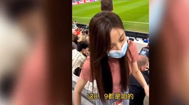粉丝116万中国网红观看世界杯，偶遇马凡舒，连续2次求合影遭拒(6)