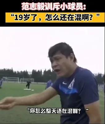 韩媒：韩国教练不满中国球员不自律！自掏腰包解约！我竟无力辩驳(5)
