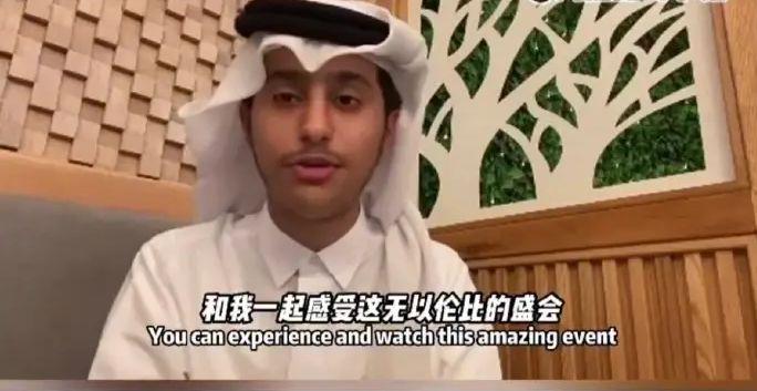 回顾卡塔尔王子被扒身份造假，并不是王室成员，疑似公司包装的网红(6)