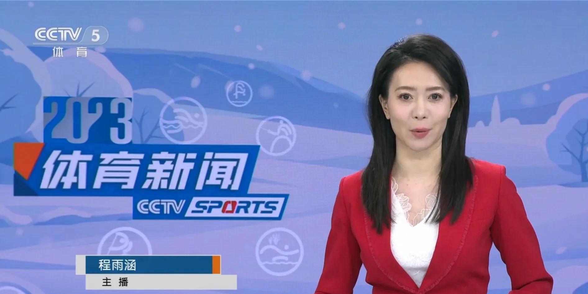 CCTV5从辉煌到冷清：20年前赛事转播丰富，如今实况录像成主力(1)