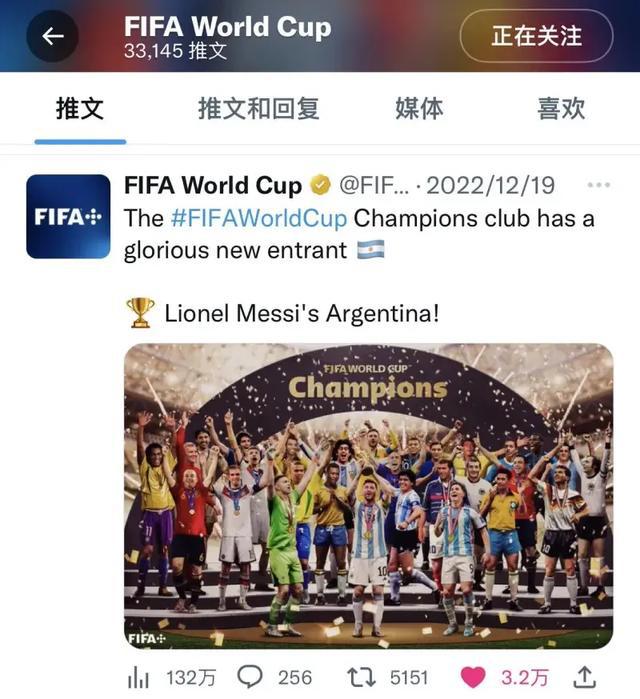 国际足联官方推特发的世界杯巨星合影(2)