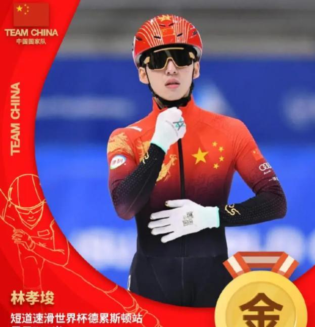 谷爱凌引发蝴蝶效应，中国队再添3大运动名将，其中有2名奥运冠军(5)