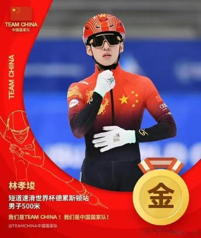 林孝俊归化中国上演王者归来，国足归化成为中国体育最大的笑话(3)