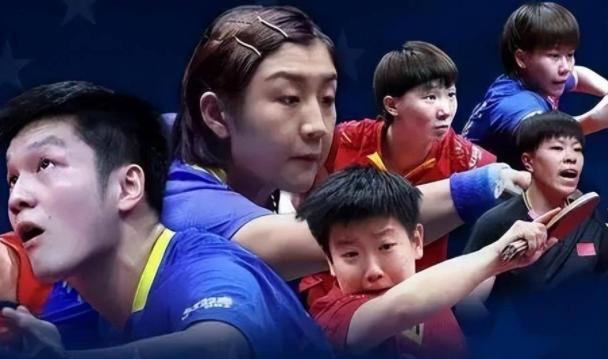 国乒世界第七被世乒赛放弃，直通赛沦为笑话，10人名单不合理(1)