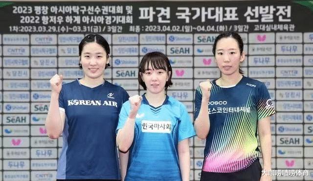 反戈一击！28岁国乒女将入籍韩国，已正式入选国家队，挑战中国队(5)