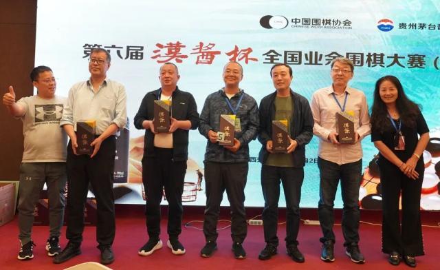 第六届汉酱杯全国业余围棋大赛北部赛区西安开幕(7)