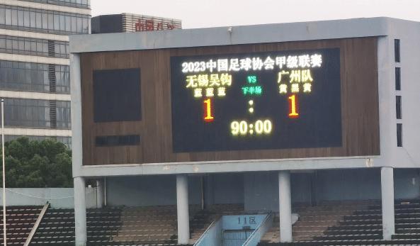 换帅如换刀！广州队两轮4分，暴雨下比赛太欢乐，保级希望大增(3)