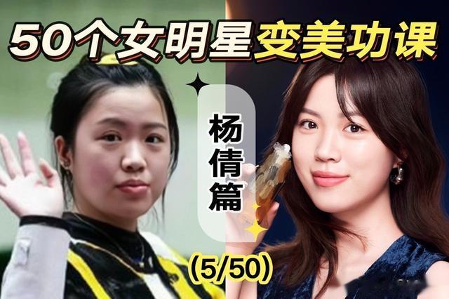 杨倩近况，明显长胖了，她没有出现在杭州亚运会名单上，让人意外(14)