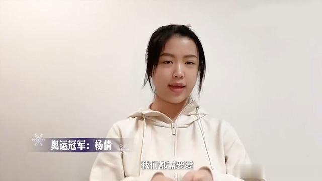 杨倩近况，明显长胖了，她没有出现在杭州亚运会名单上，让人意外(18)