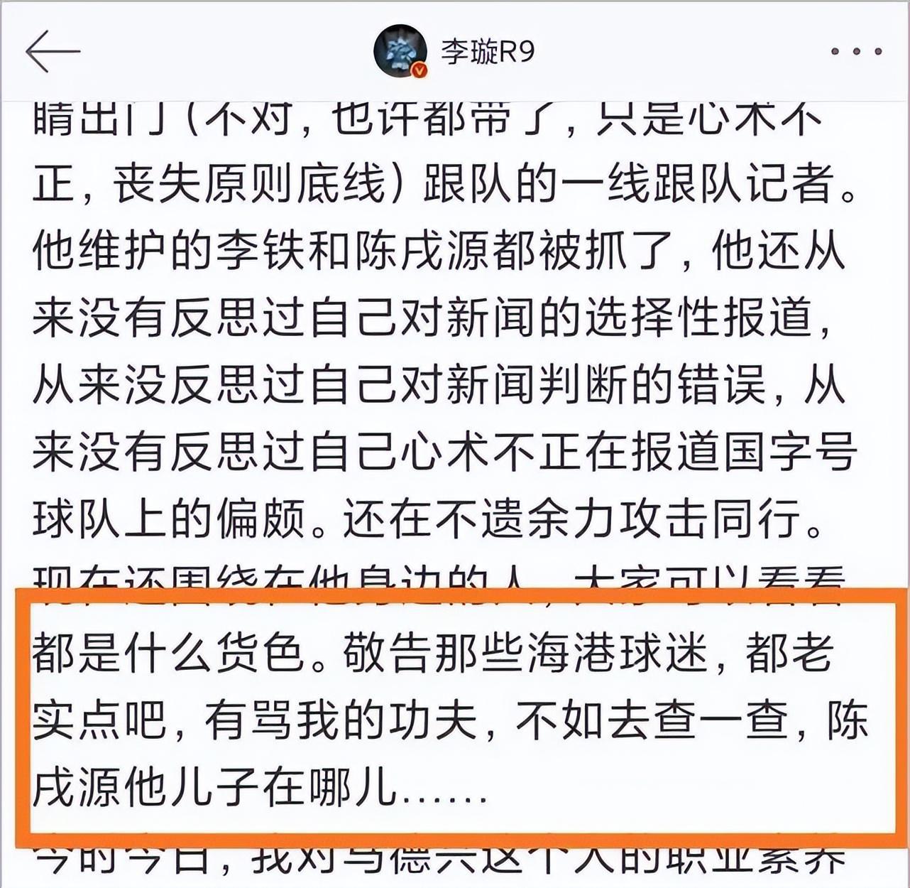 北京时间7月18日，足坛传来陈戌源的消息，涉案30亿或将牢底坐穿(6)