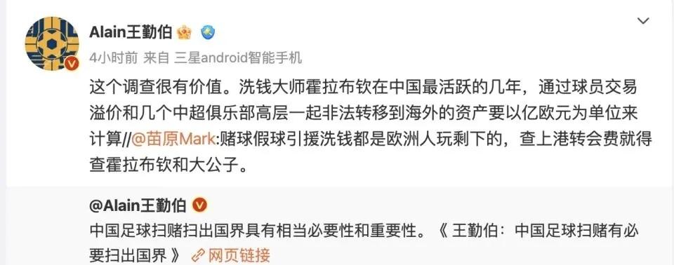 北京时间7月18日，足坛传来陈戌源的消息，涉案30亿或将牢底坐穿(7)
