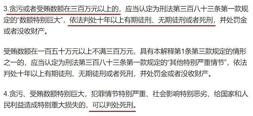 北京时间7月18日，足坛传来陈戌源的消息，涉案30亿或将牢底坐穿(9)