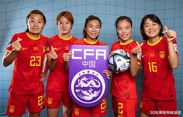 世界杯开幕了！中国女足出线形势太难了，主教练提前打预防针(2)