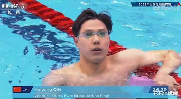 世锦赛精彩一夜！中国游泳队夺得第三金，澳大利亚名将破世界纪录(9)