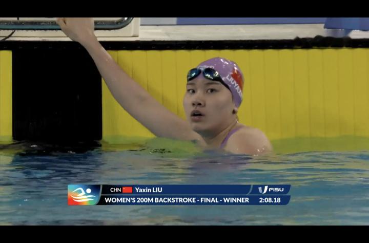 继接力之后再夺金，浙江选手柳雅欣获得大运会个人首枚金牌(1)