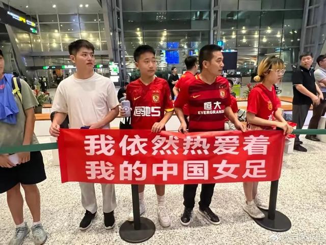 中国女足无心澳洲游玩，于4日凌晨飞抵广州，赞助商是恒大汽车(1)