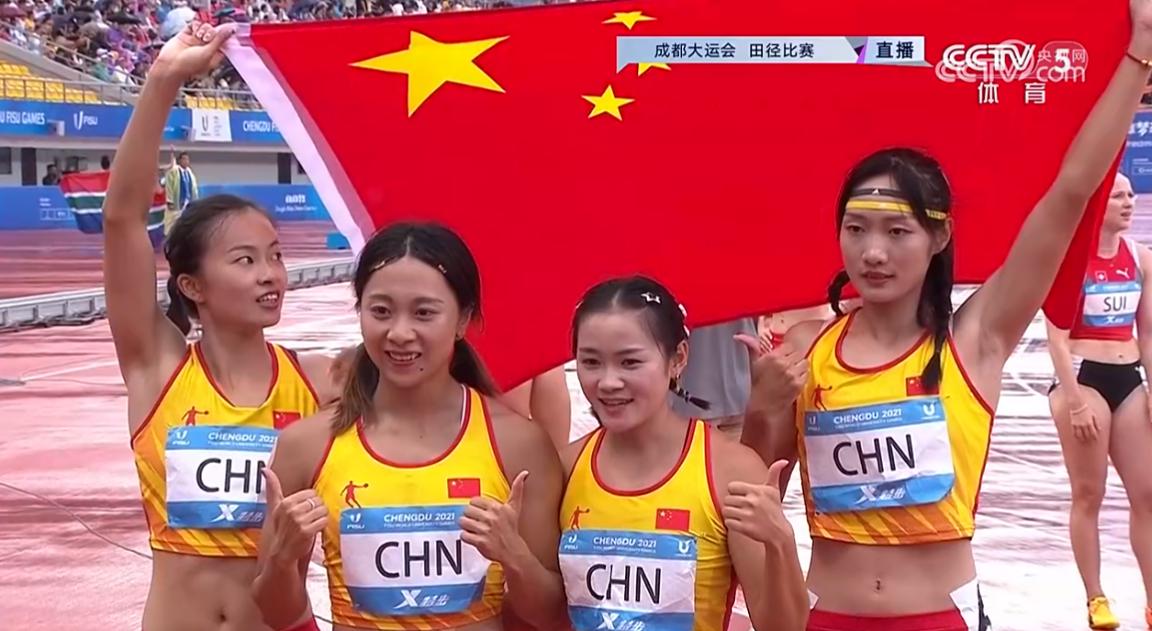 中国女子接力队夺冠！大运会4X100米接力决赛创造43秒70的惊人成绩(2)