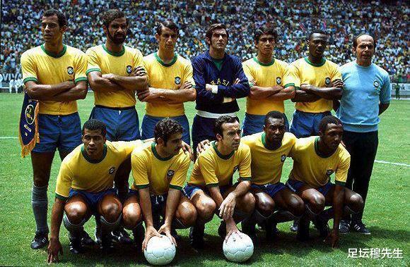 巴西五夺世界杯冠军，为何1970年巴西被称作史上最强？从那届四强说起(2)