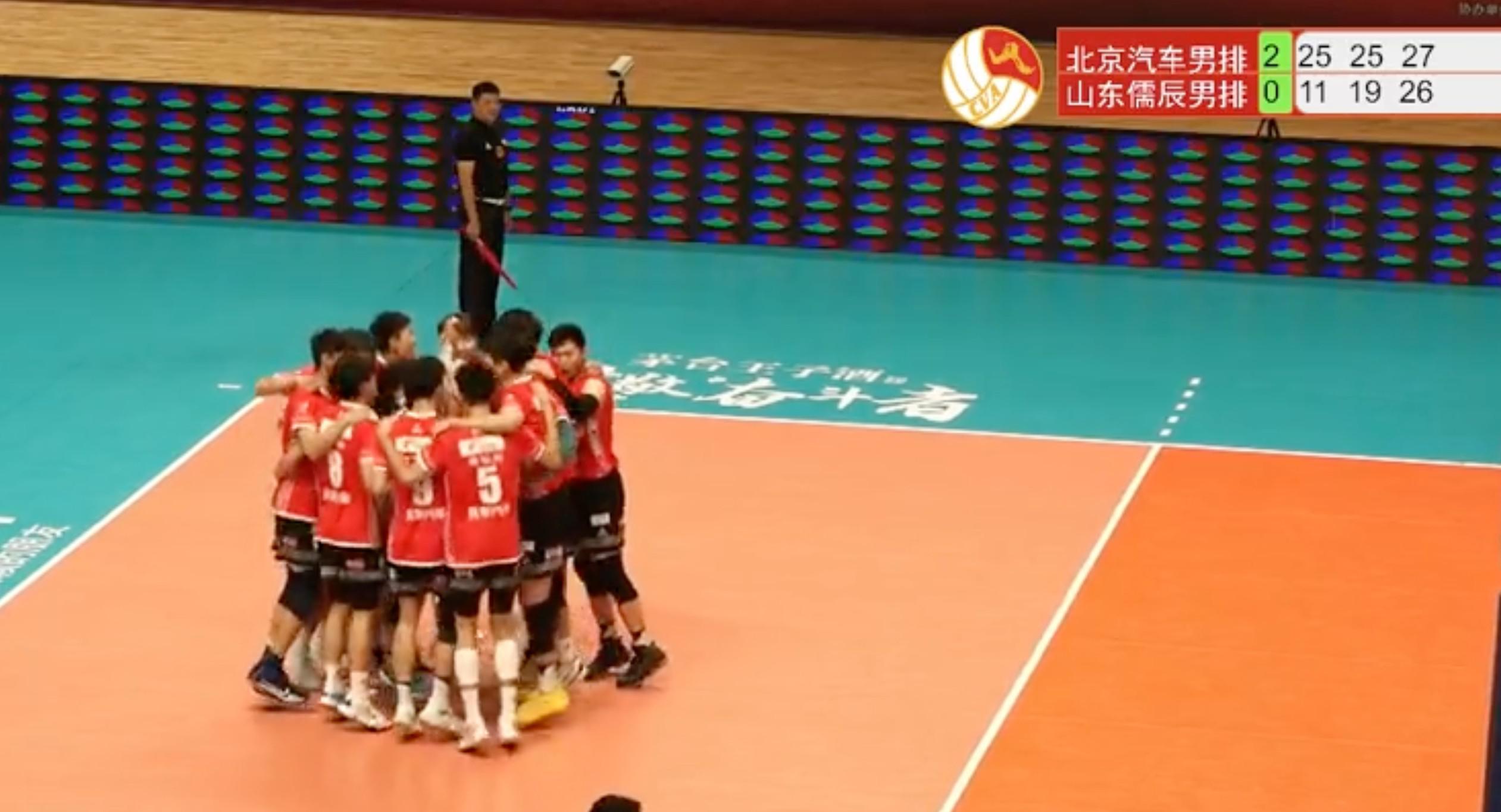 祝贺！北京队夺得全国男排锦标赛冠军(2)