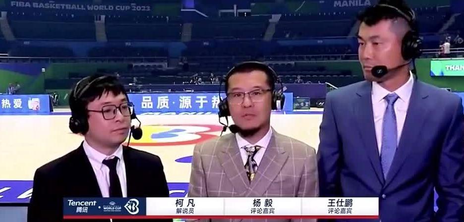 红星专访丨资深篮球评论员杨毅：中国男篮世界杯崩盘是CBA与国际完全脱轨的集中体现(2)