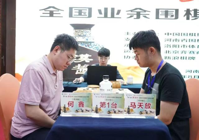 第六届“汉酱杯”全国业余围棋大赛总决赛洛阳落幕(3)