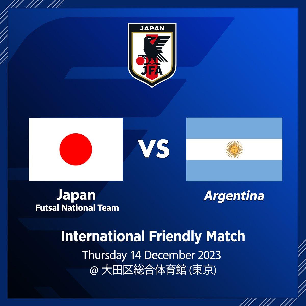 日本vs阿根廷！但五人制官方：日本五人制足球12月约战阿根廷(1)