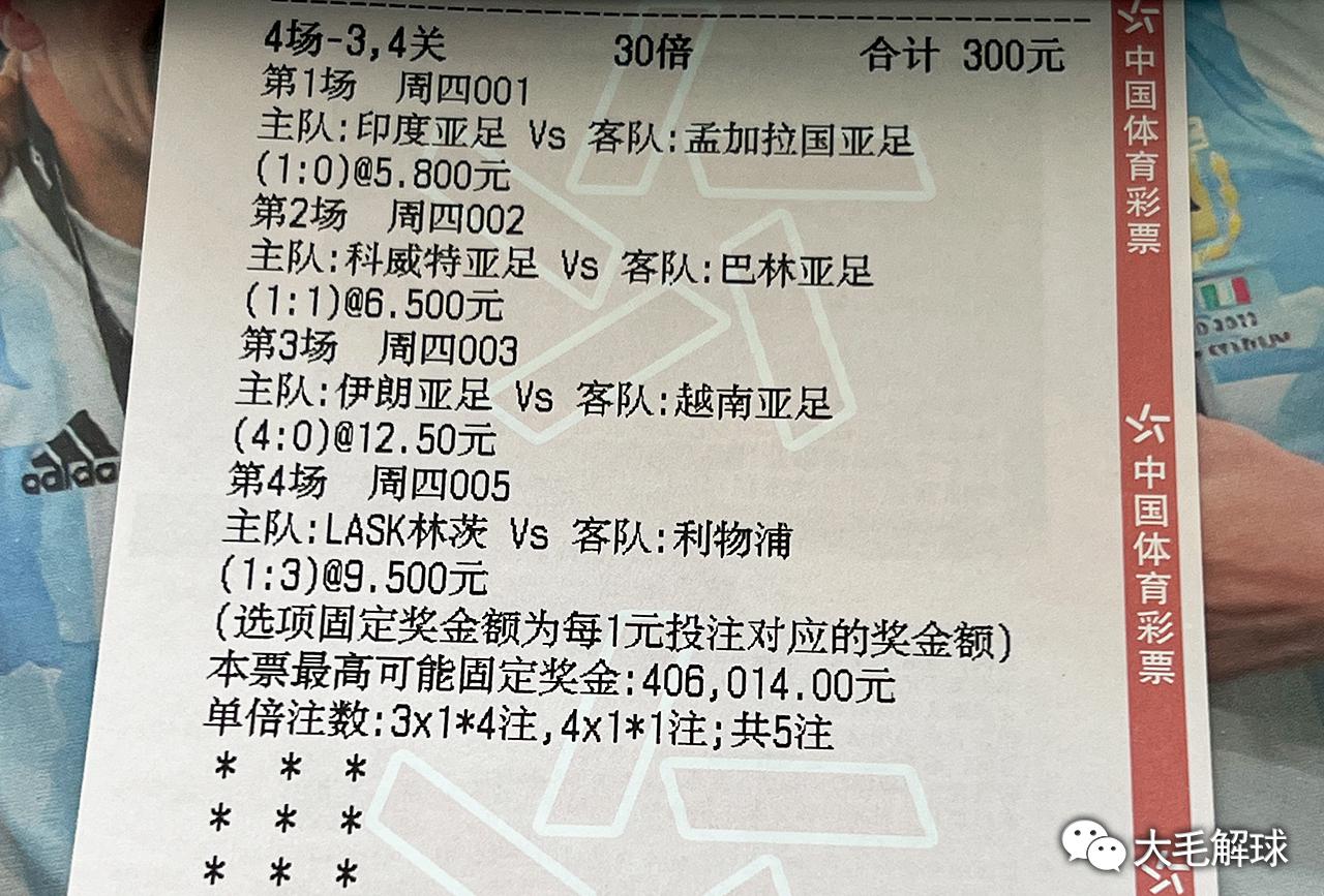 亚运男足：中国香港VS乌兹别克斯坦，两队实力相当！此战谁胜谁负？(3)