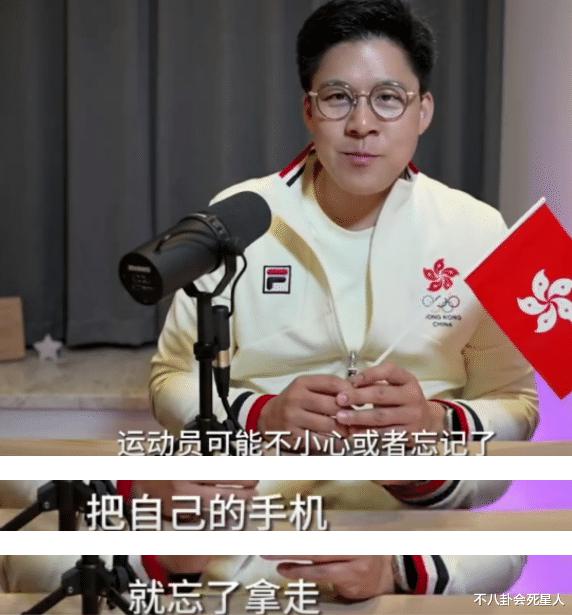 霍启刚夸赞亚运会团队，帮香港运动员找回手机，一口普通话很流利(3)
