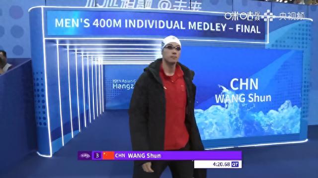 亚运会男子400米个人混合泳汪顺获得铜牌(1)