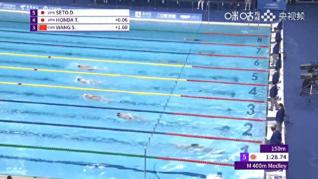 亚运会男子400米个人混合泳汪顺获得铜牌(6)