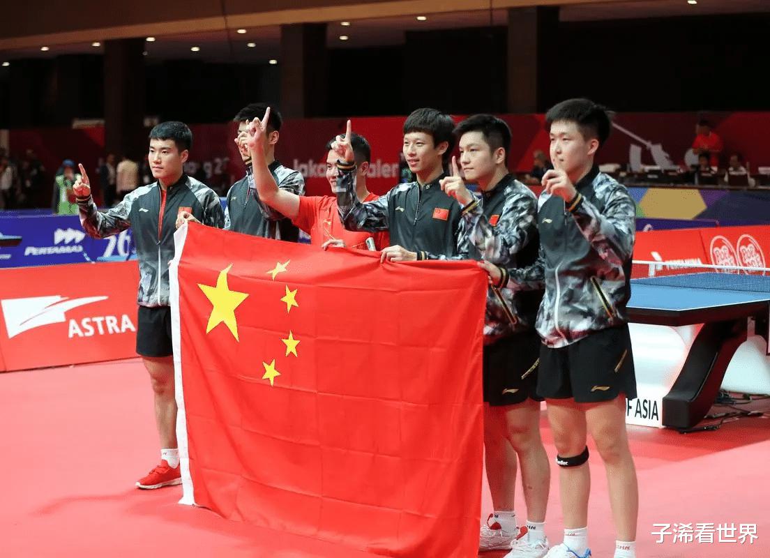 凌晨2点! 人民日报正式确认：中国乒乓球创造新历史，球迷齐声点赞(1)