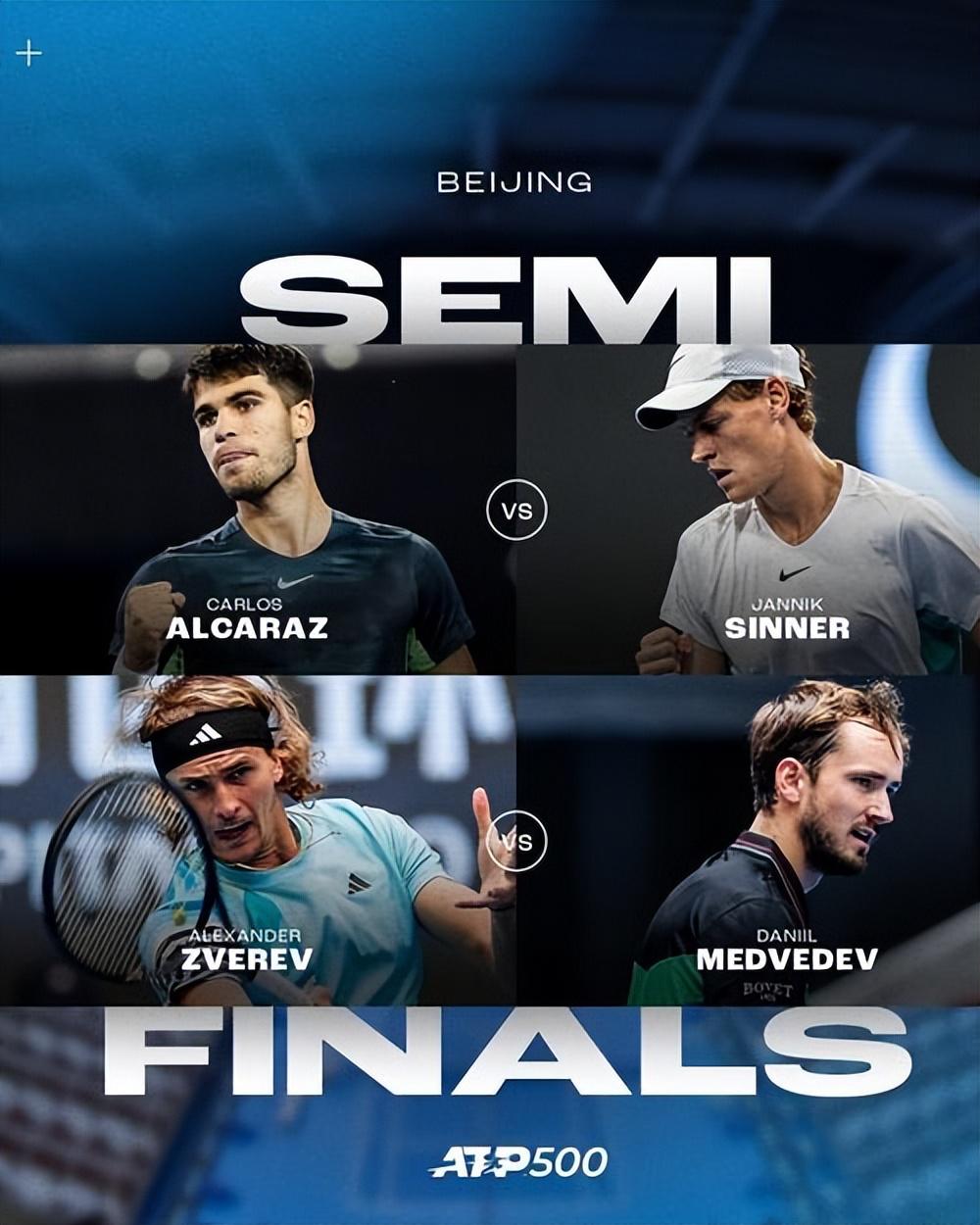 ATP战报：梅总冲赛季第5冠，辛纳势夺年终总决赛名额！(1)