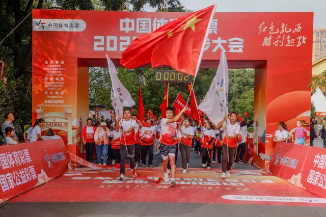 中国体育彩票2023健身徒步大会威信站圆满举办(1)