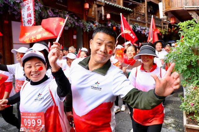 中国体育彩票2023健身徒步大会威信站圆满举办(4)