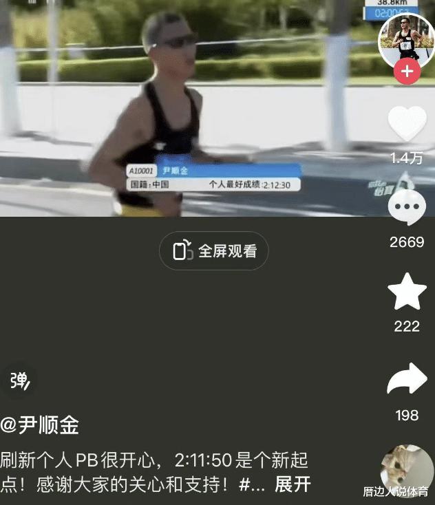 中国体育丑闻：本土高手马拉松被赛事车干扰 跟外籍选手拉大差距(5)