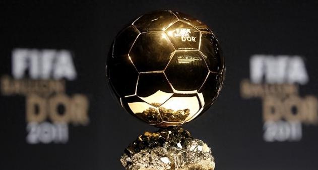 欧洲足球先生、金球奖、世界足球先生，谁才是最权威的足球奖项？(1)