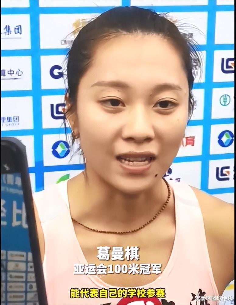 11秒63第1！中国15岁女子百米天才诞生：预赛超亚运冠军葛曼棋(5)