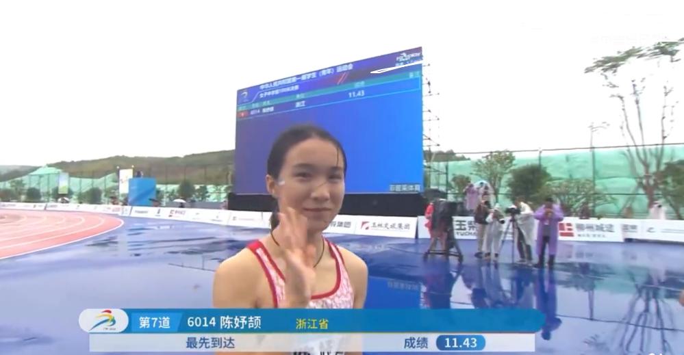 英雄出少年！14岁女学生跑出11秒43 快过亚洲女飞人 曾拿世界冠军(1)